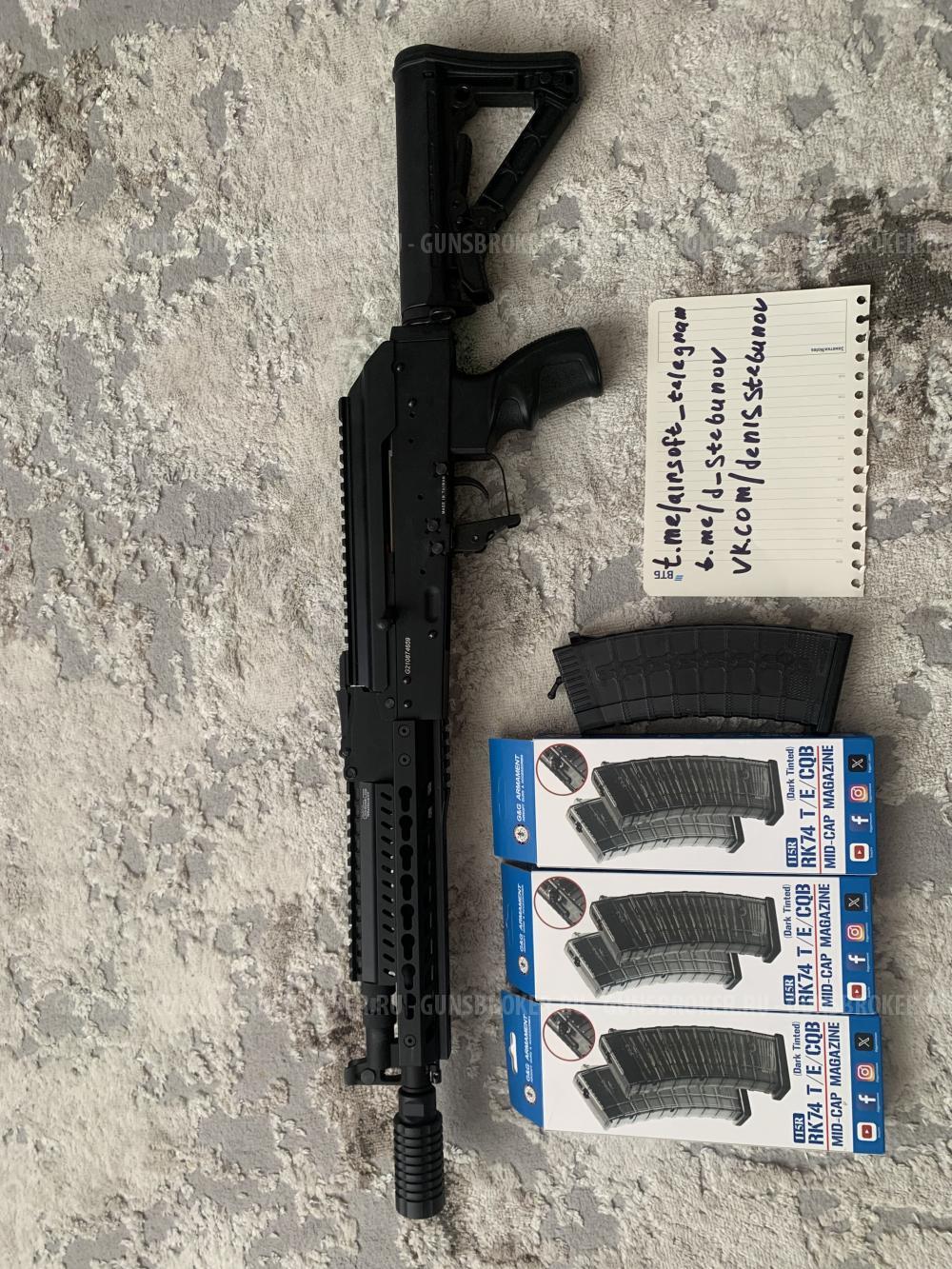 RK74-E (G&G)