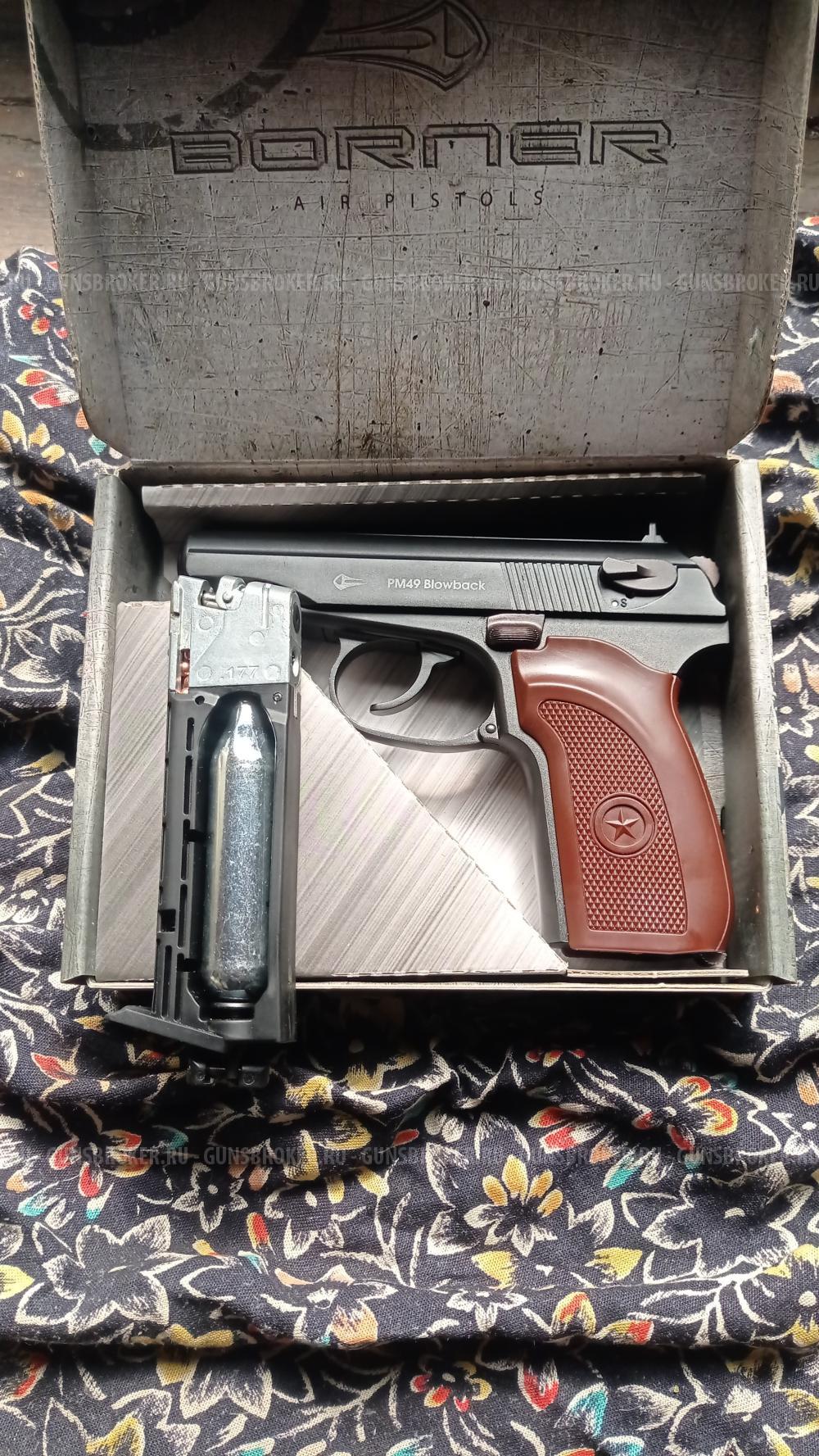 Рм 49