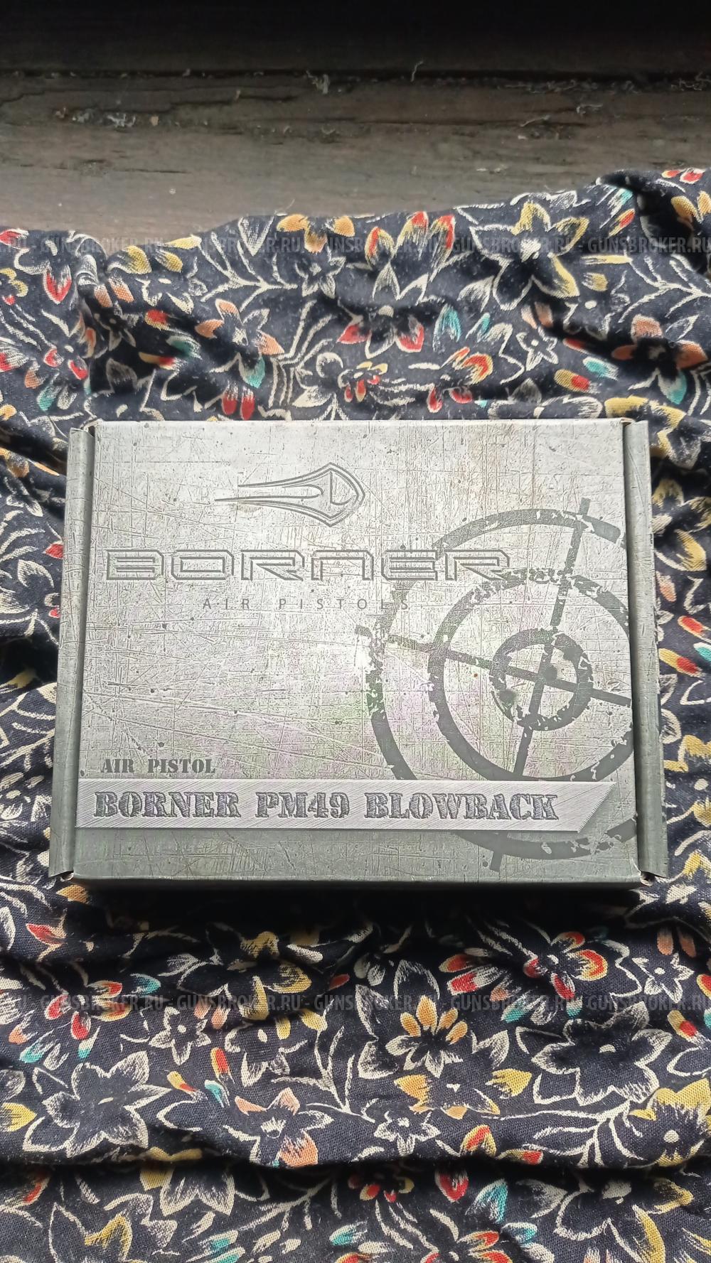 Рм 49