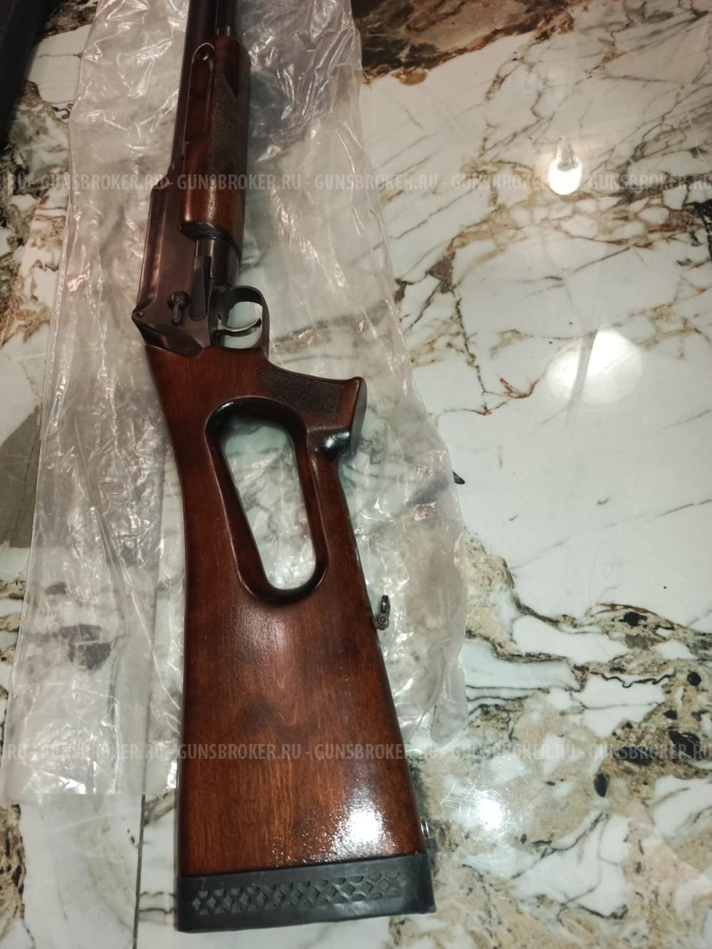 РМО-93-2 Рысь-У