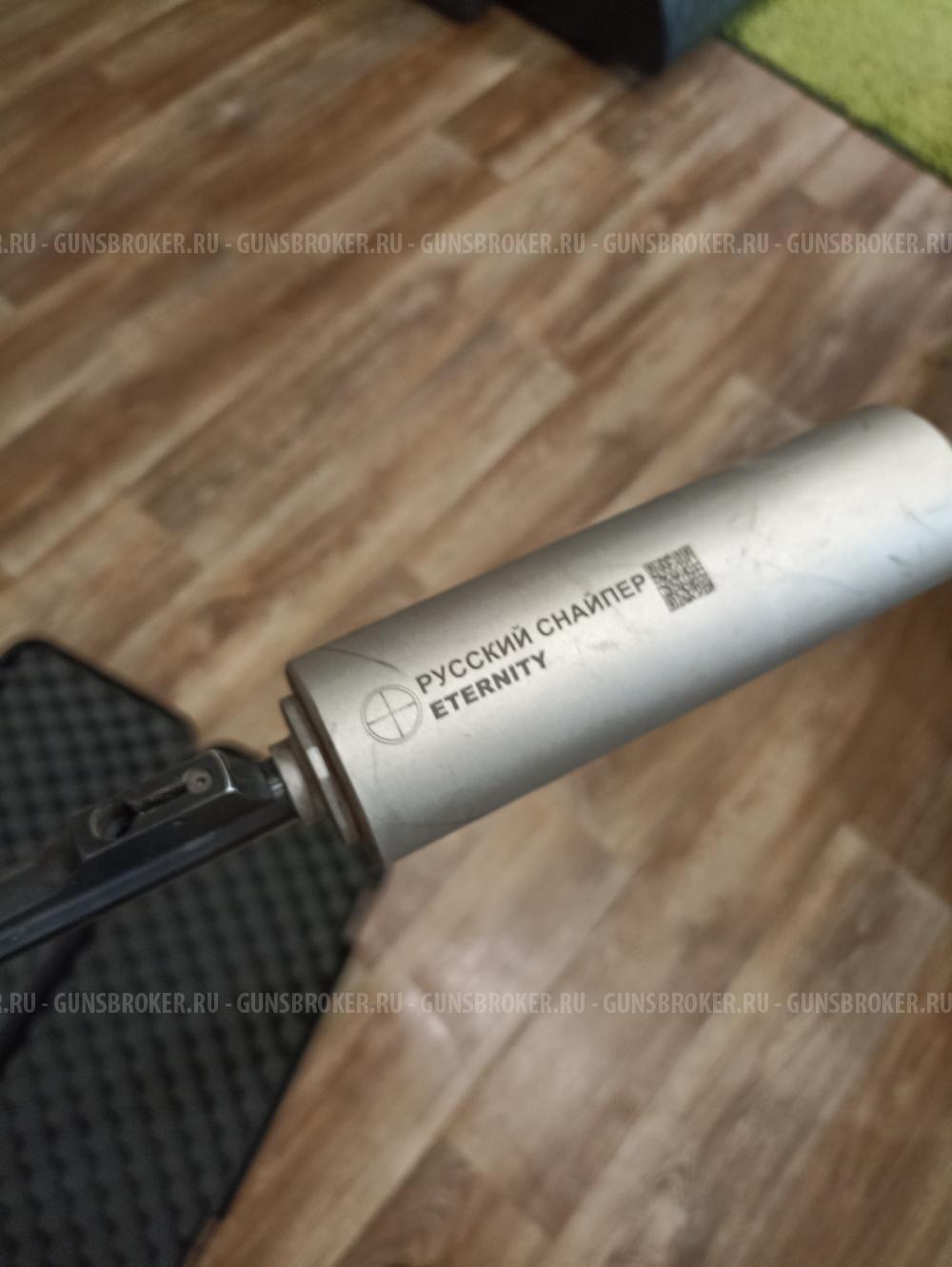 Roessler Titan 6,калибр 30-06 SPR