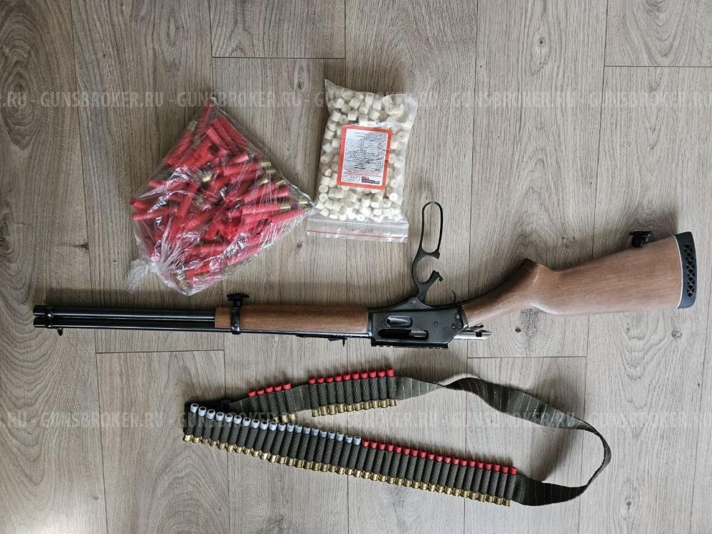 Rossi Rio Grande 410x65