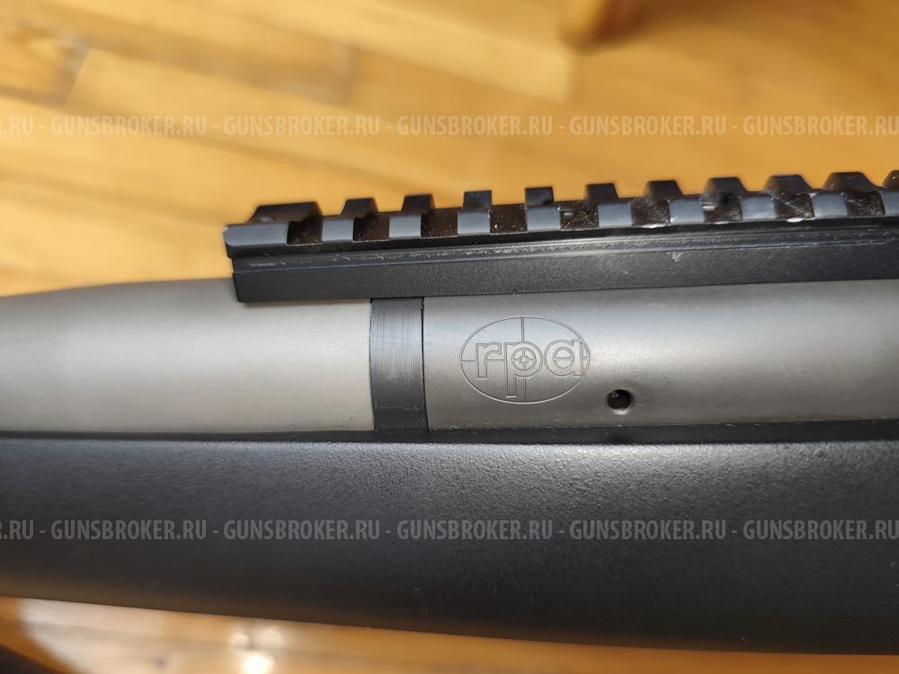 RPA  Woodland Stalker