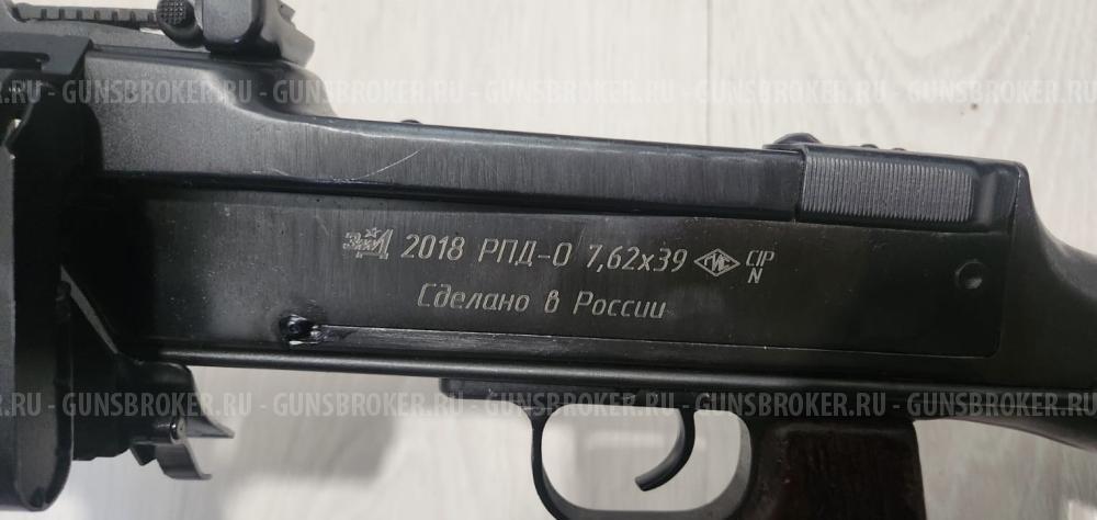 РПД-О (РПД-44) Пулемёт Дегтярёва