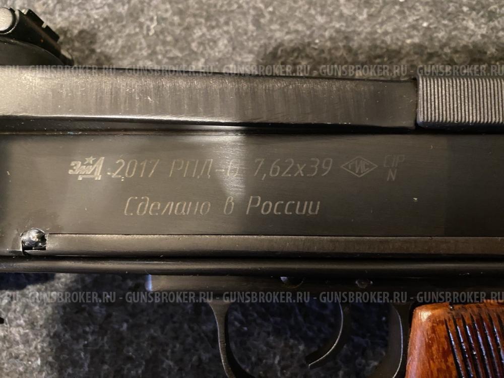 РПД-О (РПД-44)