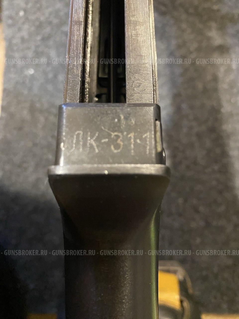 РПД-О (РПД-44)