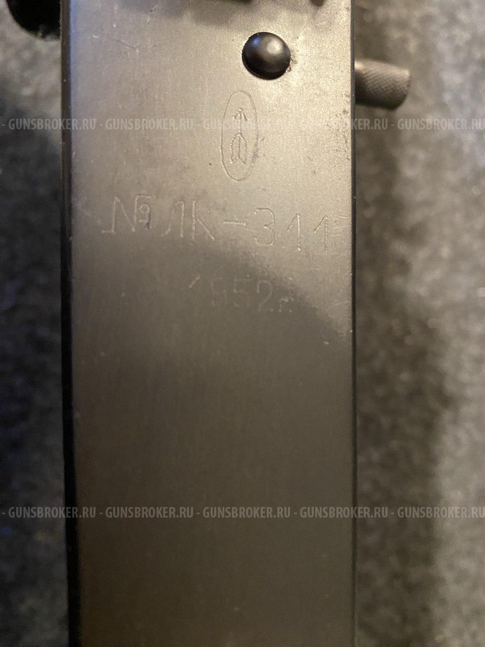 РПД-О (РПД-44)