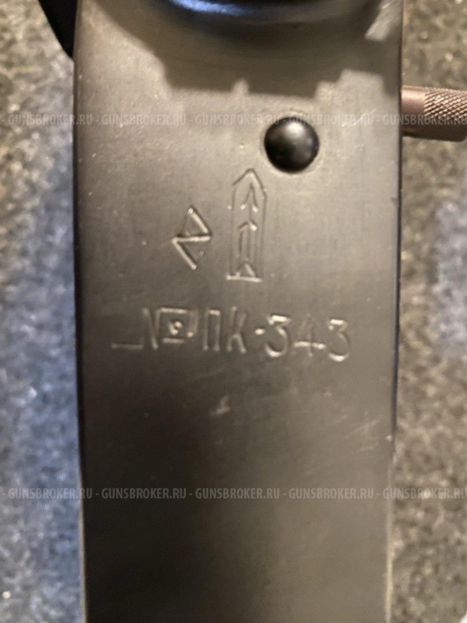 РПД-О (РПД-44)