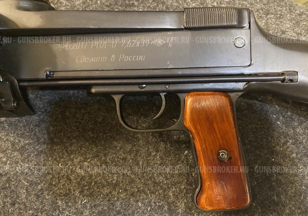 РПД-О (РПД-44)