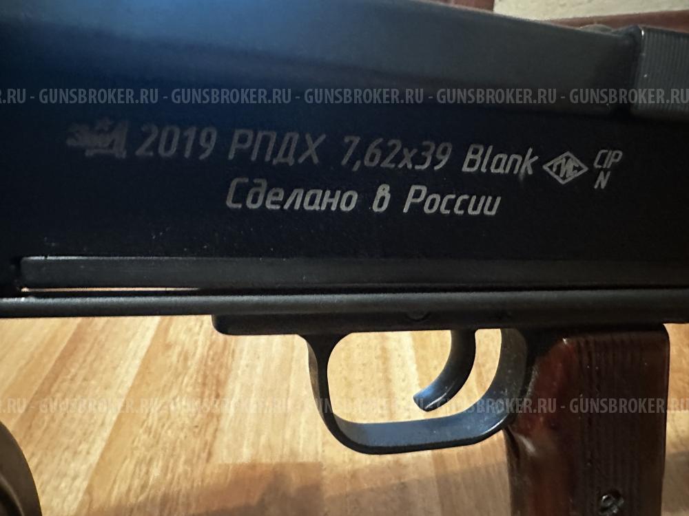 РПД Схп 