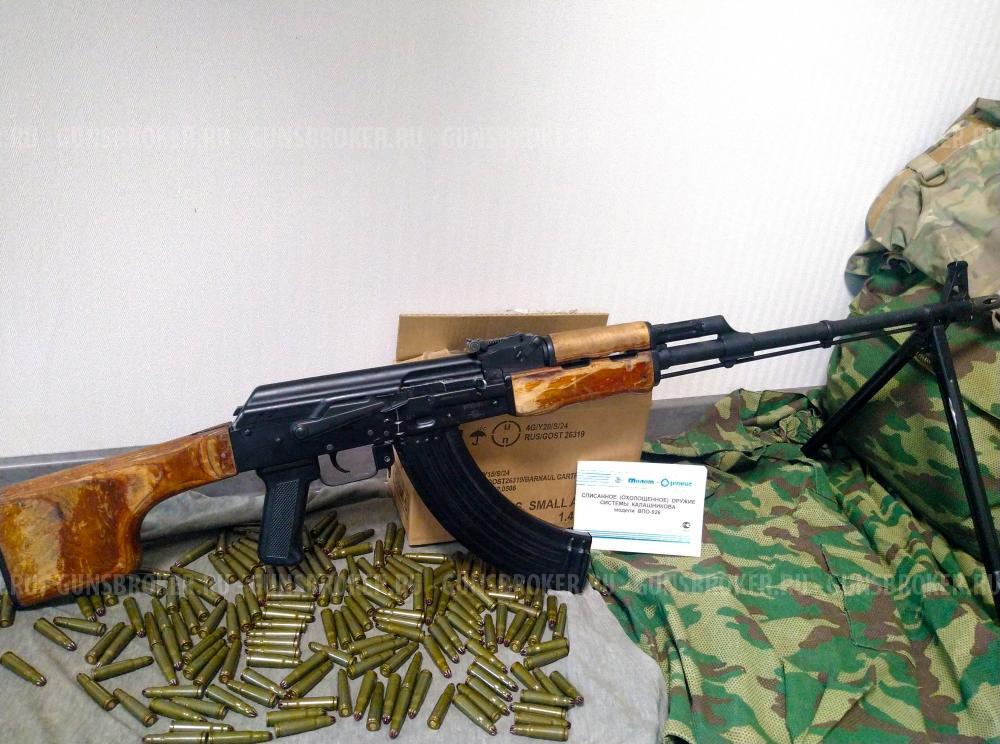 РПК-СХП (ВПО-926)