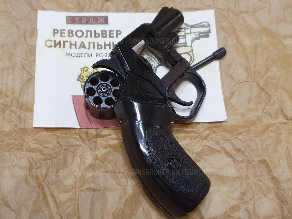 Рс 22  СТРАЖ 