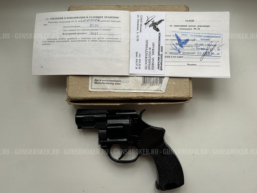 РС 31