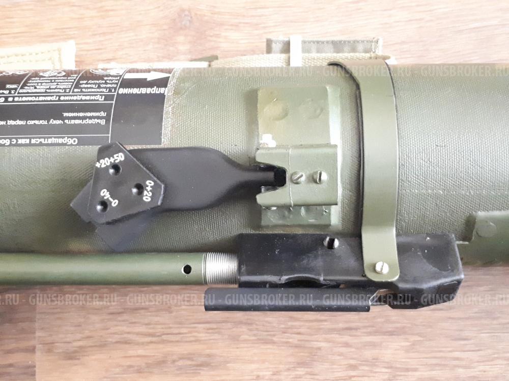 РШГ-1