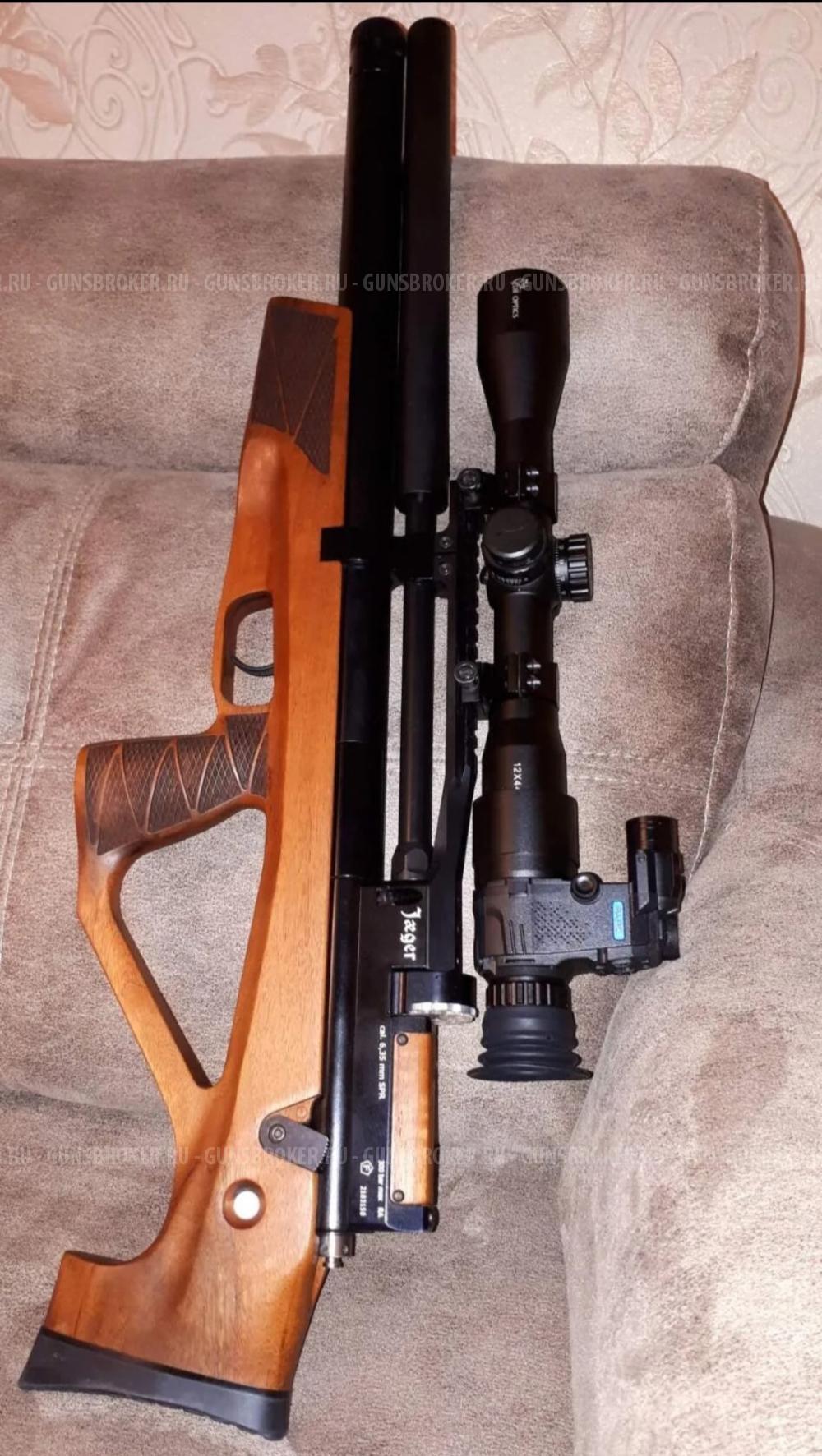 РСР "Егерь" 6,35 мм. 