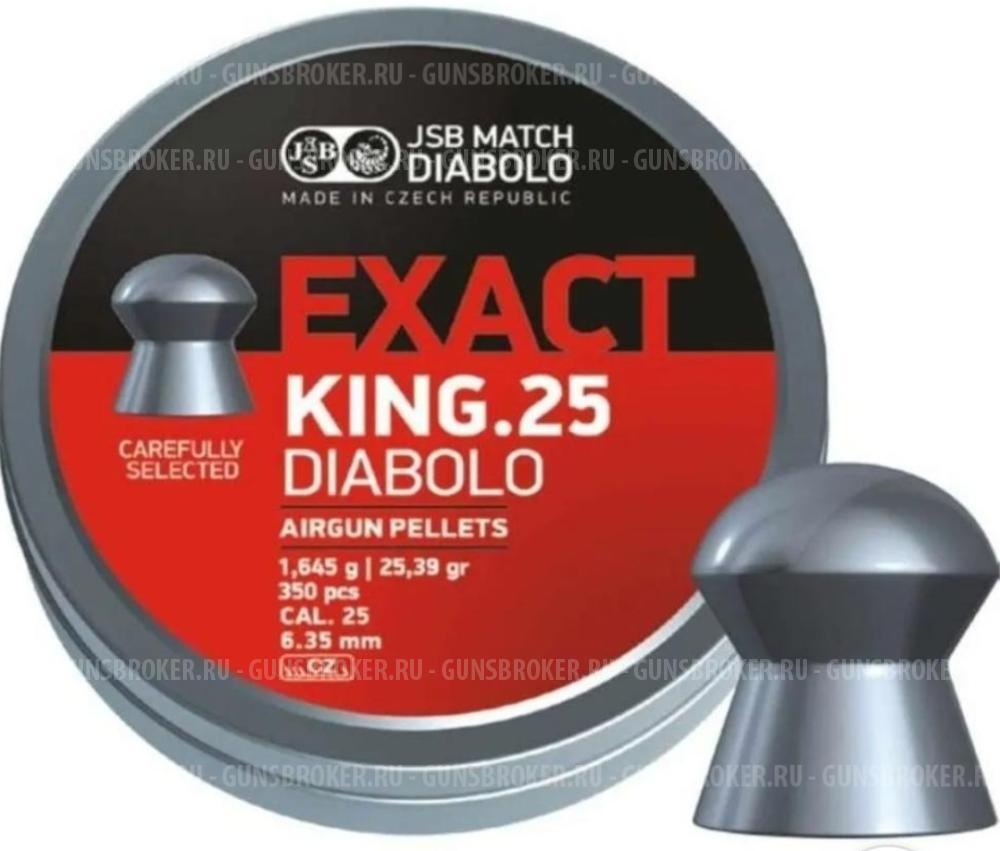 РСР "Егерь" 6,35 мм. 