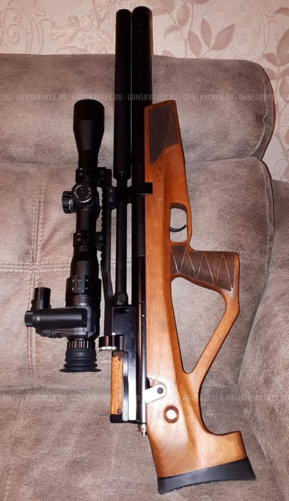 РСР "Егерь" 6,35 мм. 