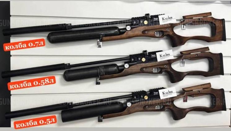 РСР Егерь карабин с КОМПОЗИТНОЙ колбой SP кал. 6.35, AP590, 116L(AP)B до 3 Дж С-0.7