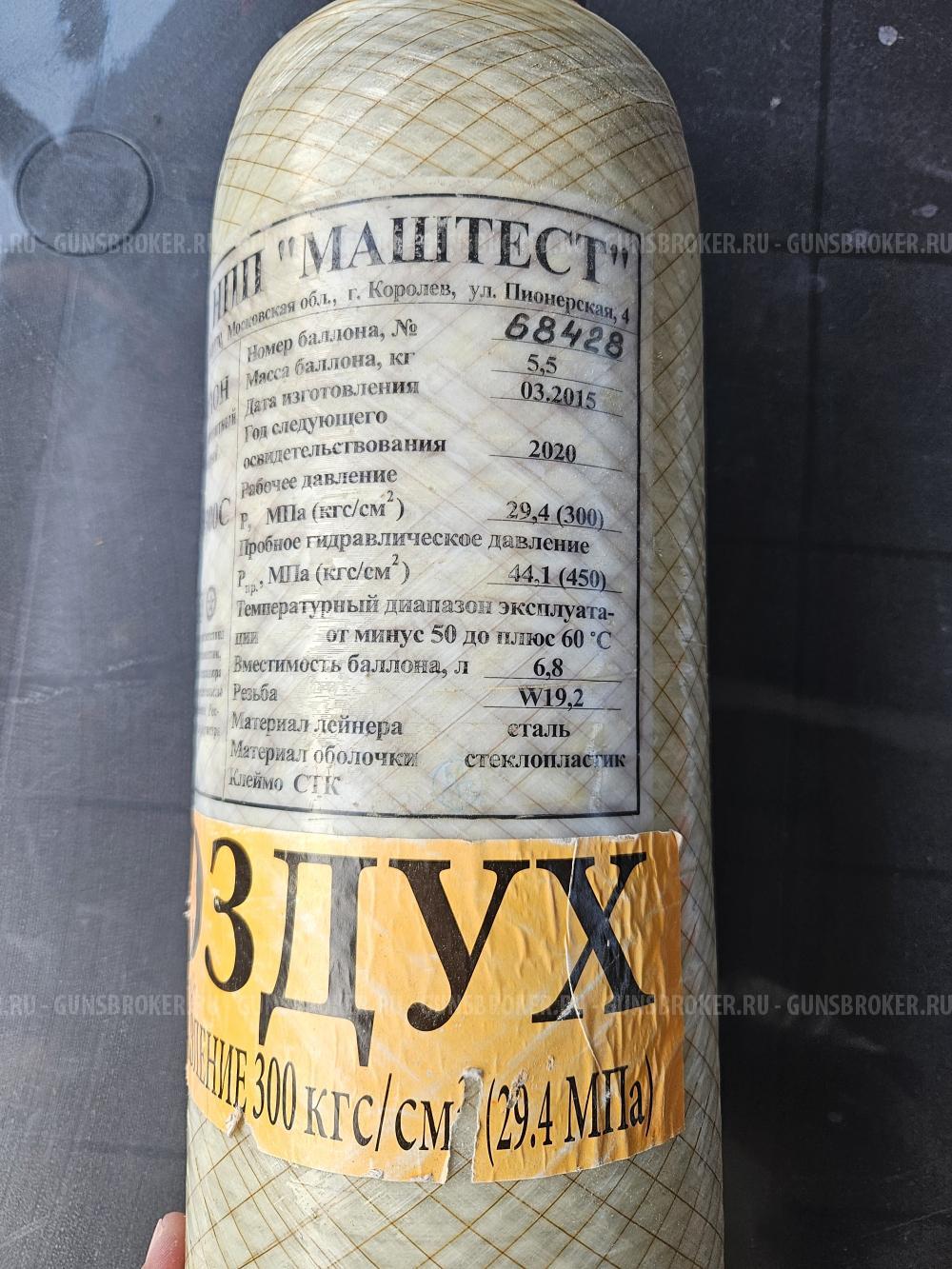 РСР Evanix Hunting Master AR5