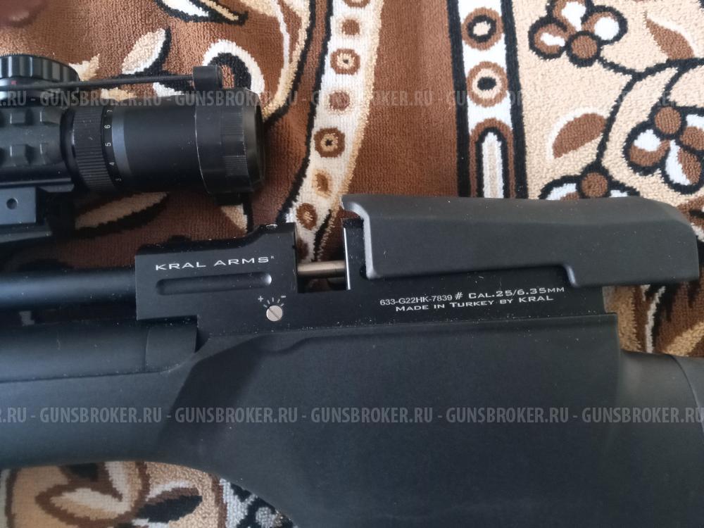 рср  kral arms