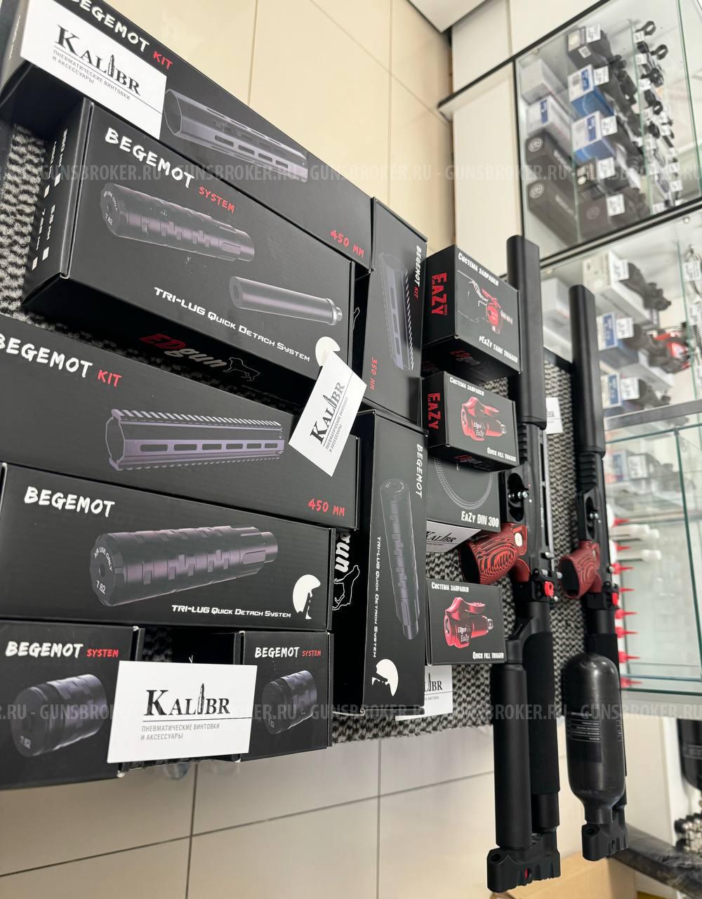 РСР Лешие 2 и аксессуары к ним