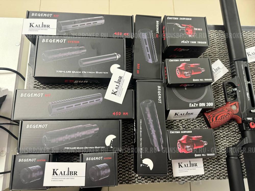 РСР Лешие 2 и аксессуары к ним