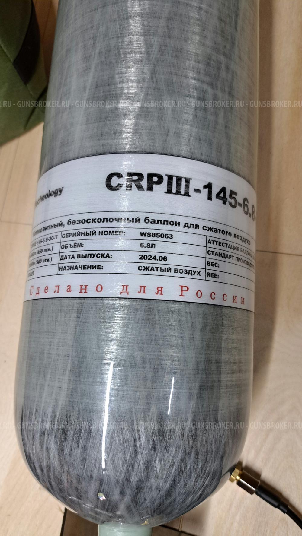 РСР Лешьй 2 6,35  2024г.