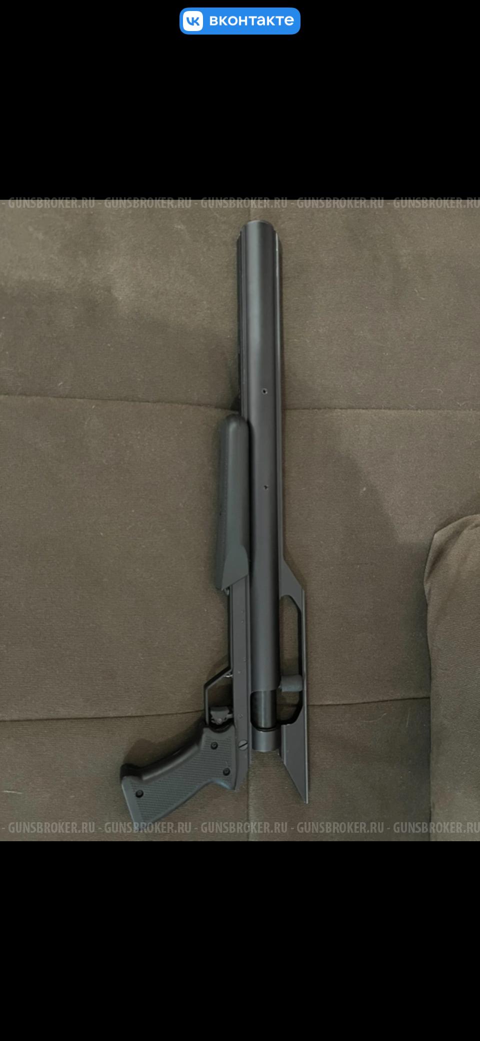 РСР винтовка 