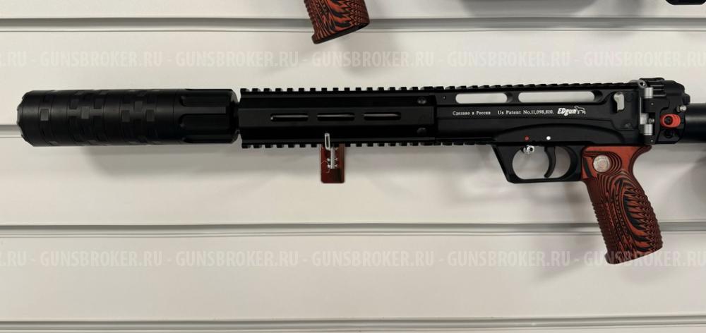 РСР винтовки Леший 2, в обвесе Бегемот, кал. 6.35 мм, 350 мм, 0.36 л (до 3 Дж)