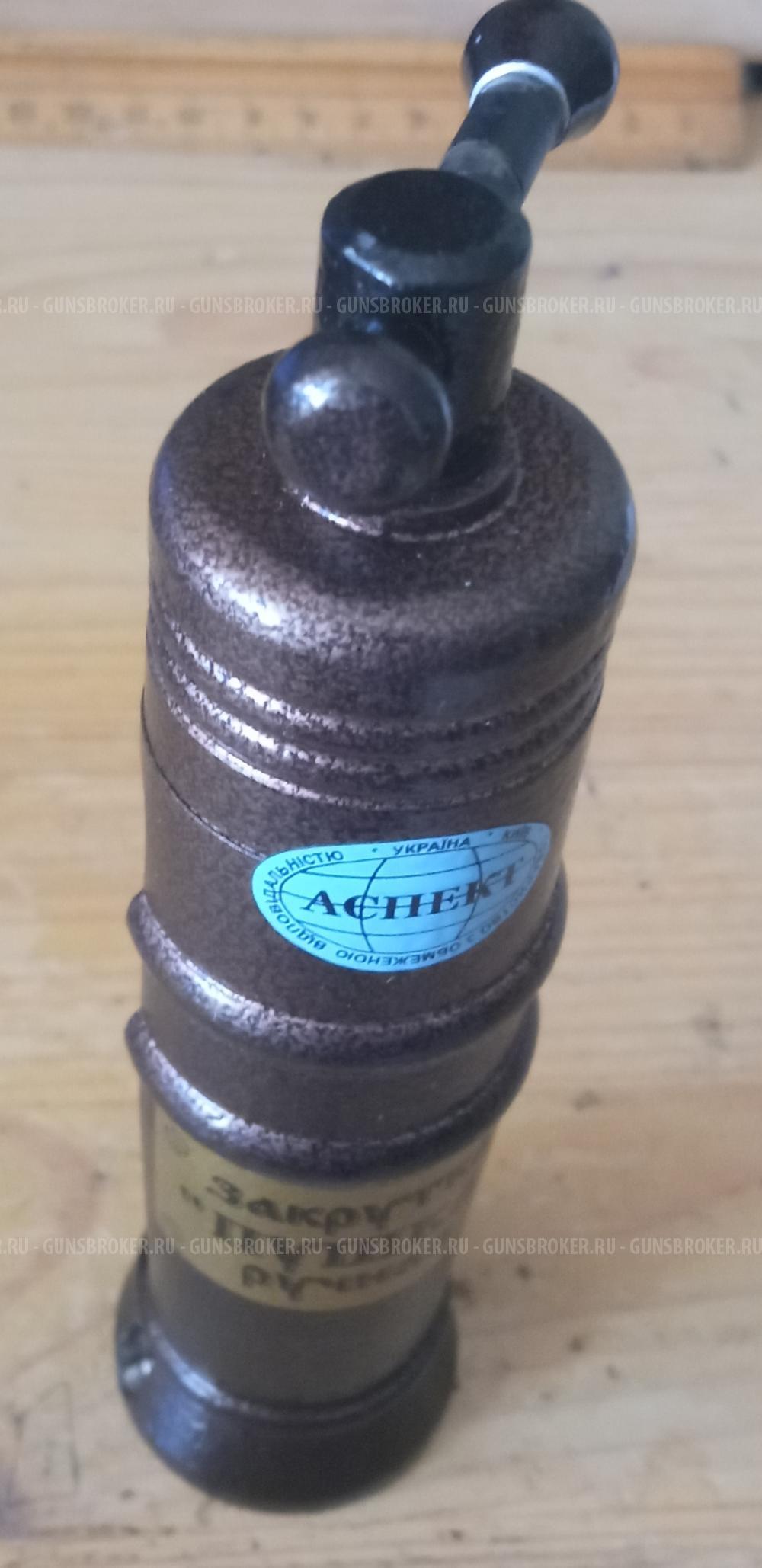 Ручная закрутка патронов 20 кал.