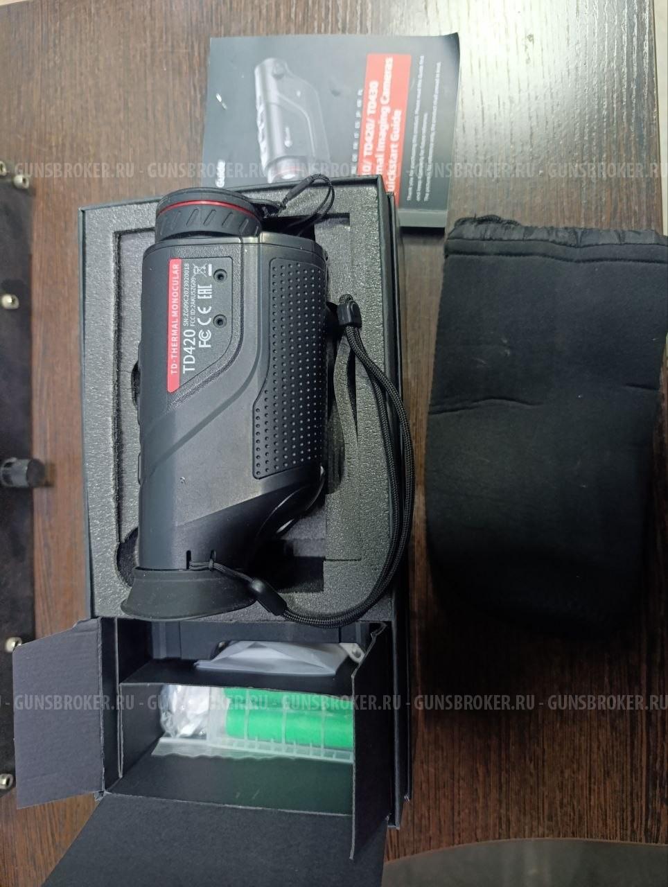 Ручной монокуляр