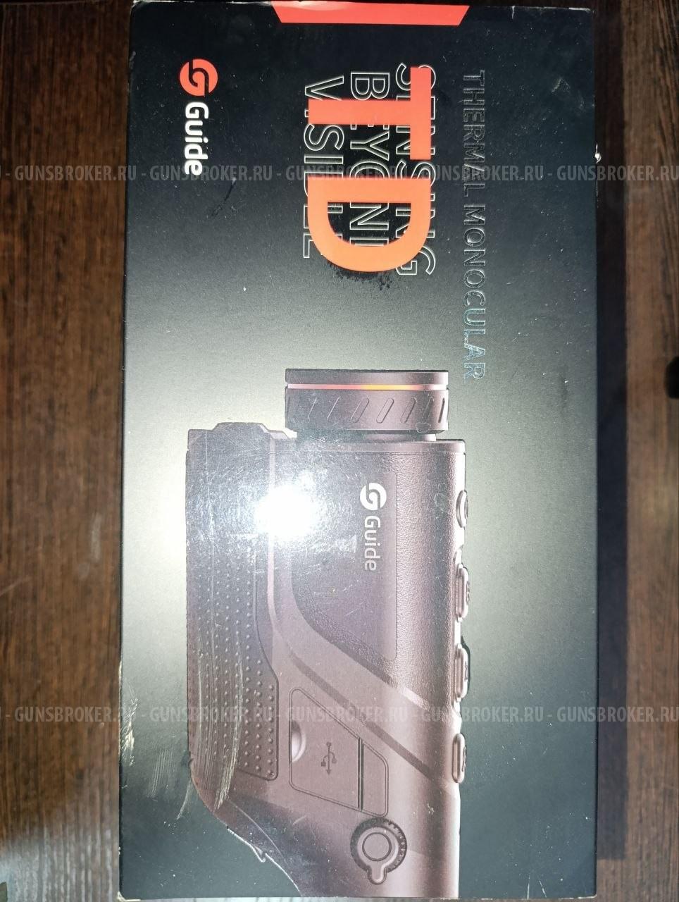 Ручной монокуляр