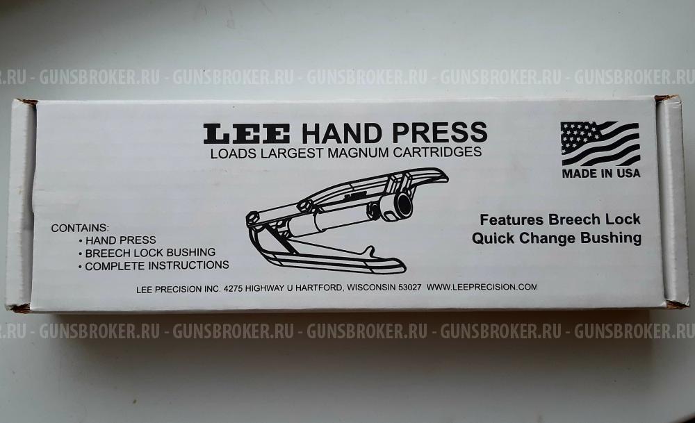 Ручной пресс Lee.