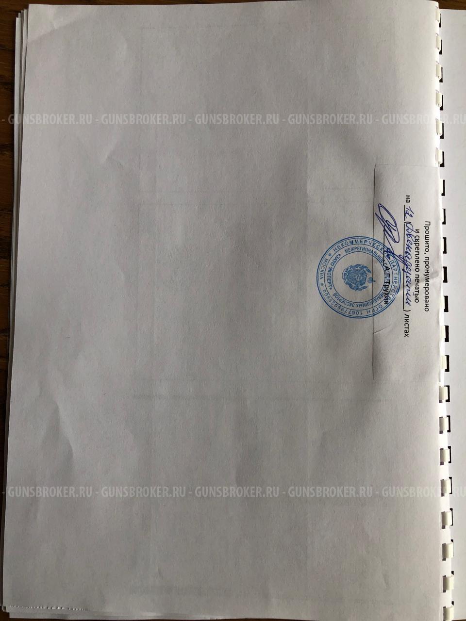 Ручной пулемет ZB-30