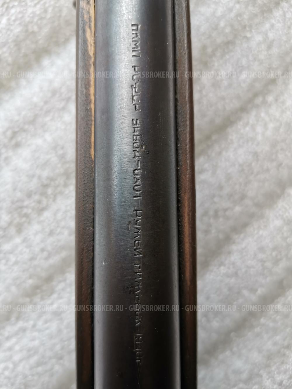 Ружьё 1892 г., Vetterli-Vitali 28 калибра