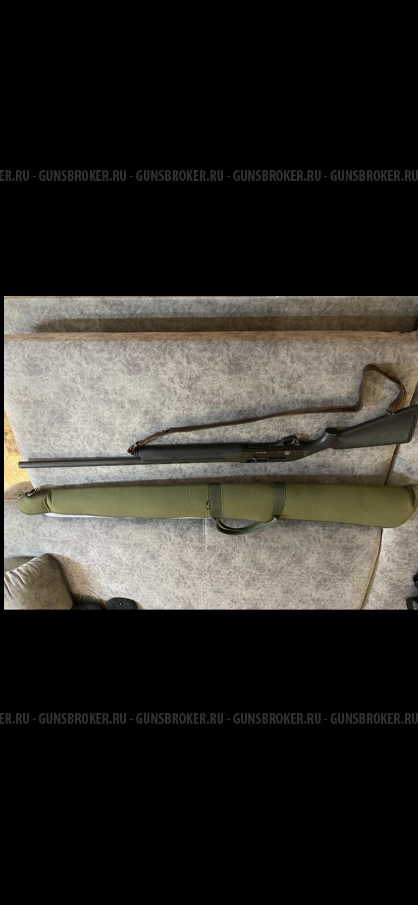 Ружье Алтай 5-ти зарядное