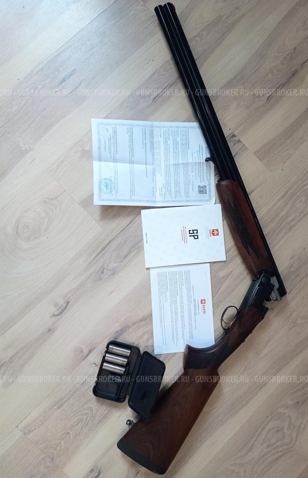 Ружье ATA Arms SP Black (сталь) 12/76, 760 мм