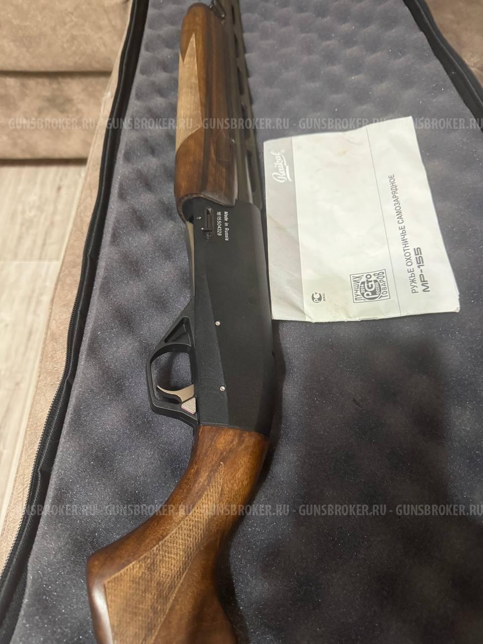 Ружье Baikal МР 155 пластик цв. мушка д/н 12х76 750мм