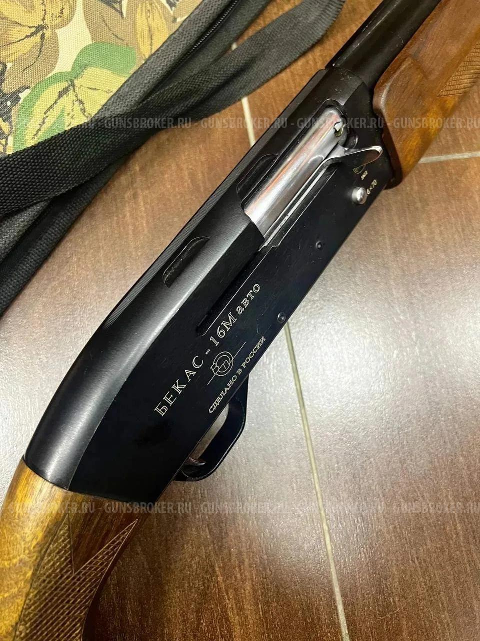 Ружье Бекас - 16М Авто, калибр 16/70