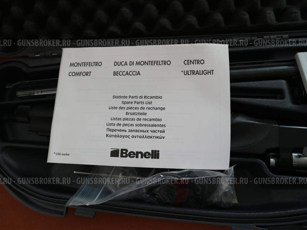 Benelli Comfort 12х76