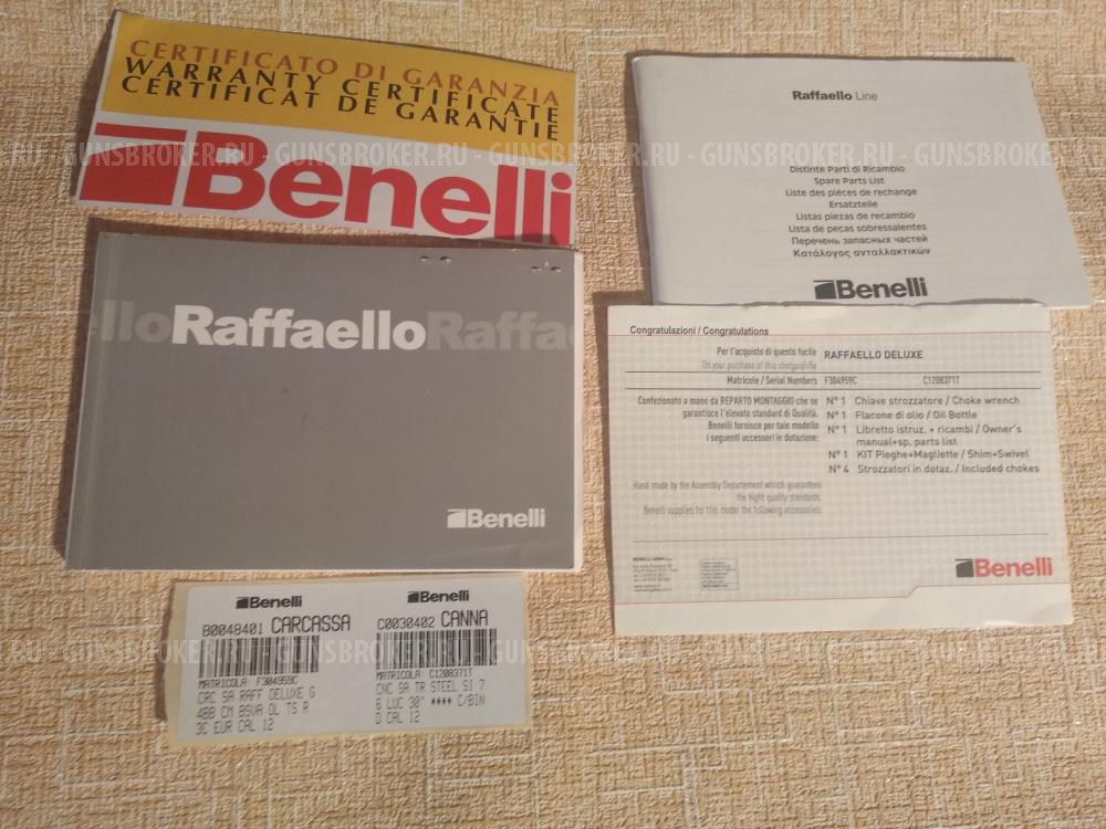 Ружье Benelli Raffaello 2013 Deluxe Combo 12/76 760 мм (дополнительный ствол 550 мм)