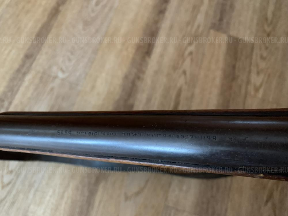 Ружье Бердана