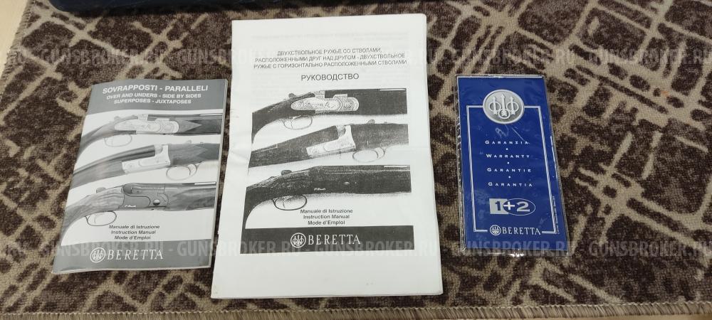 Ружье Beretta 686 Onyx