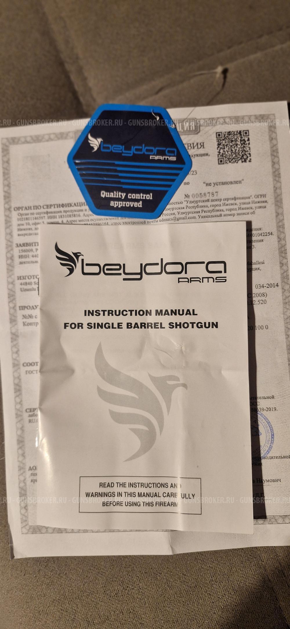Ружье Beydora BDR 09 
