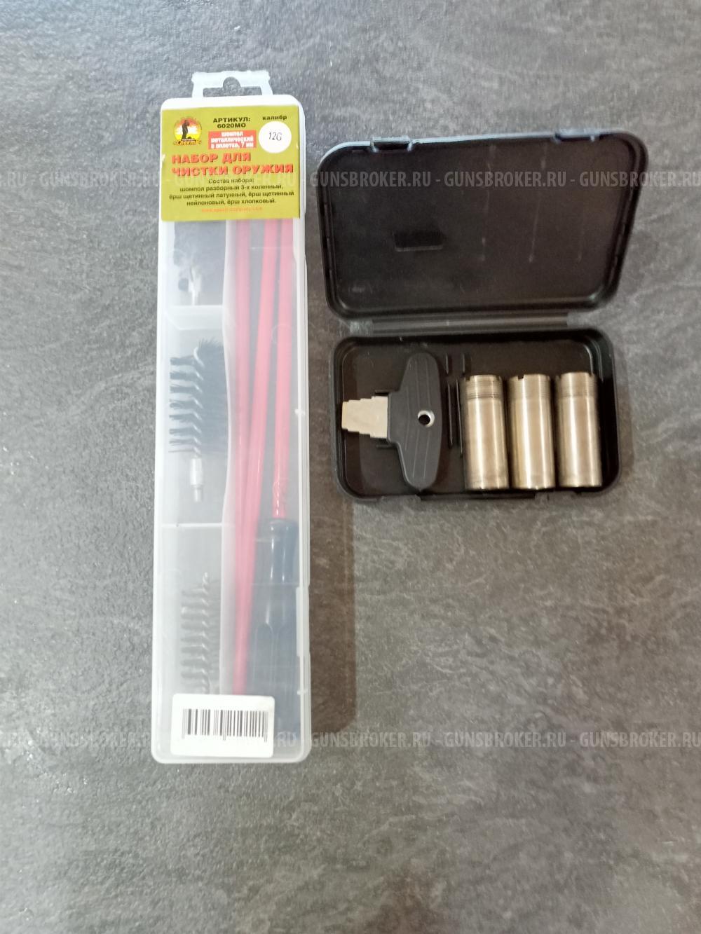 Ружьё Beydora bdr90