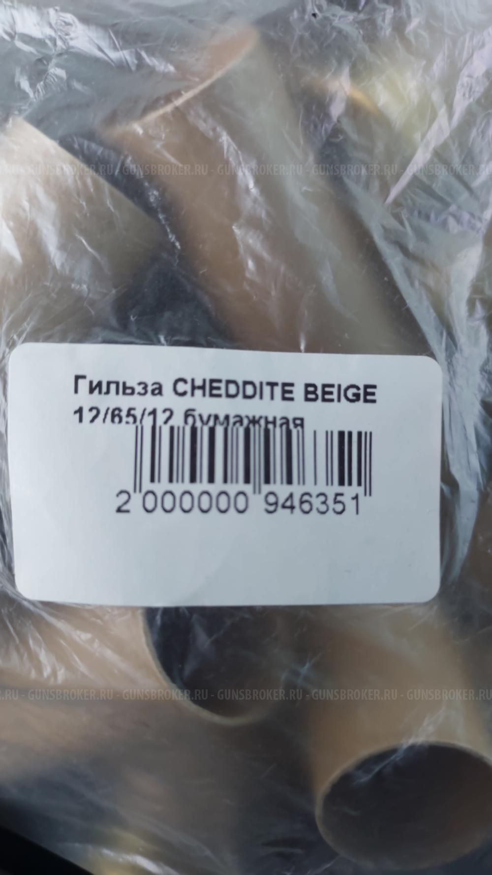 ружье Darne 12k