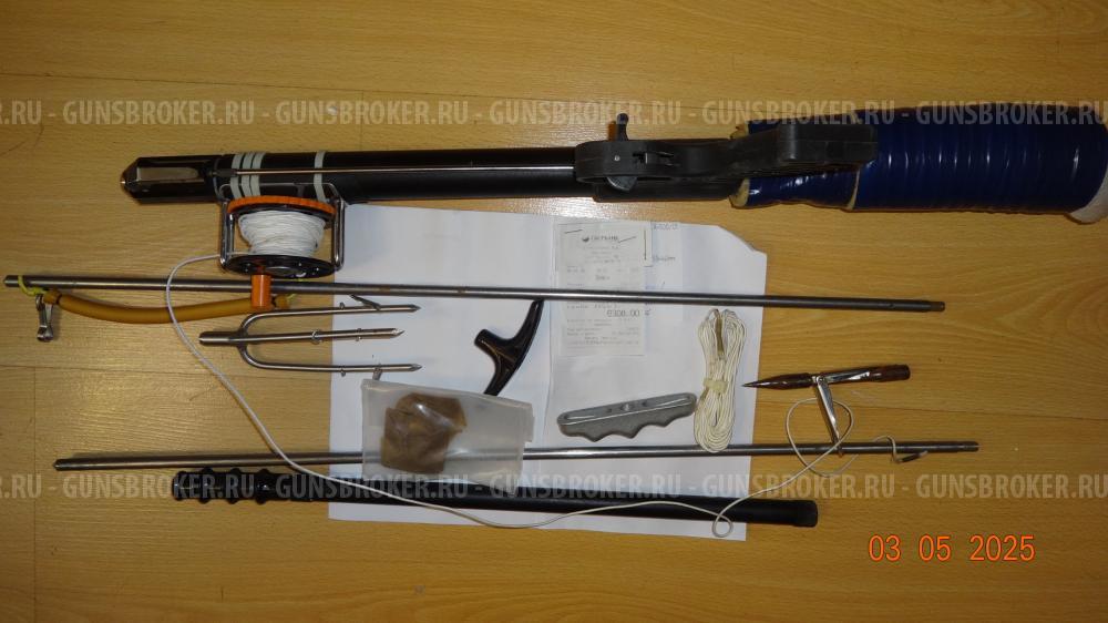 Ружьё для подводной охоты оса 500/01 + допы.