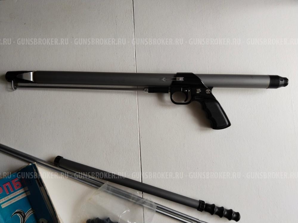 Ружье для подводной охоты рпб-1