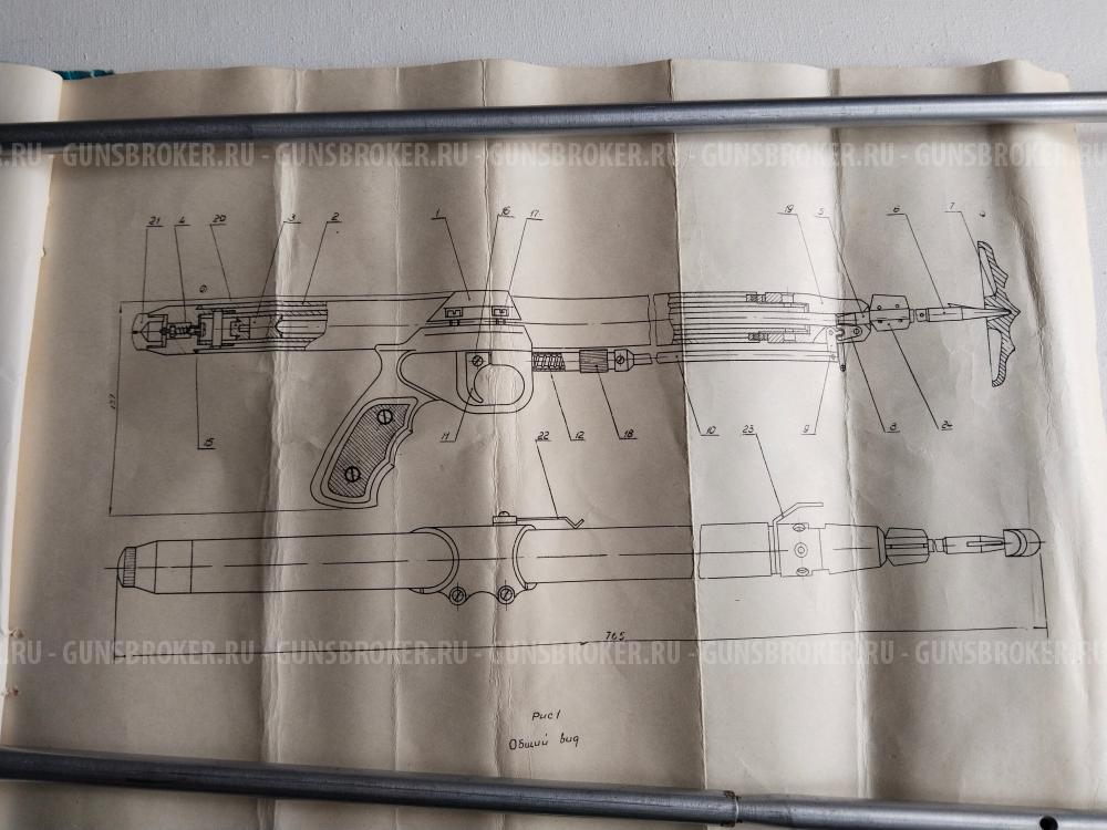 Ружье для подводной охоты рпб-1