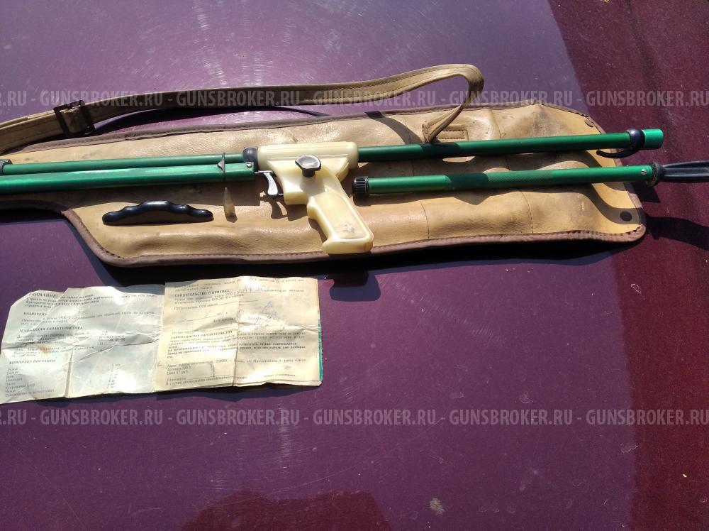 Ружье для подводной охоты